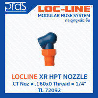 LOCLINE ล็อคไลน์ XR HPT NOZZLES หัวฉีดแรงดันสูง XR Noz = .160x0 Thread = 1/4" (TL 72092)