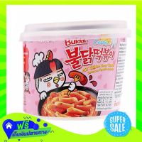 ?Free Shipping Samyang Buldak Hot Chicken Topokki Carbonara 179G  (1/item) Fast Shipping.