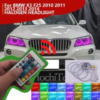 ไฟหน้าฮาโล Rgb หลายสีดวงตานางฟ้า Led สำหรับ Bmw X3 F25 2010 2011 2012 2013 2014ไฟหน้าฮาโลเจน