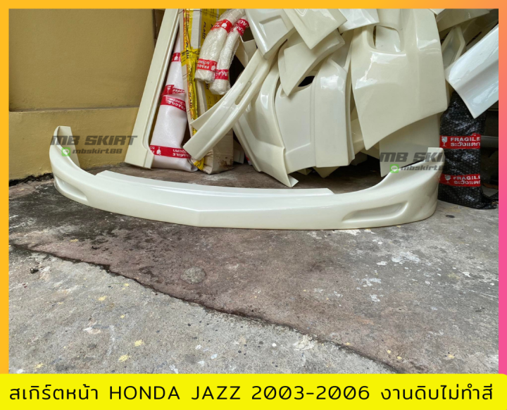 สเกิร์ตหน้าแต่งรถยนต์-honda-jazz-2003-2005-งานไทย-พลาสติก-abs-งานดิบไม่ทำสี