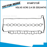VOLVO ชุดปะเก็น วอลโว่ XC90 2.4 D5 เครื่อง D5244T4 D5244T18 / ยางฝาวาวล์ ซีลหมวกวาวล์ ซีลข้อเหวี่ยงหน้า ซีลข้อเหวี่ยงหลัง / 39301 , 31306 , 33632 , 33633 / VICTOR REINZ