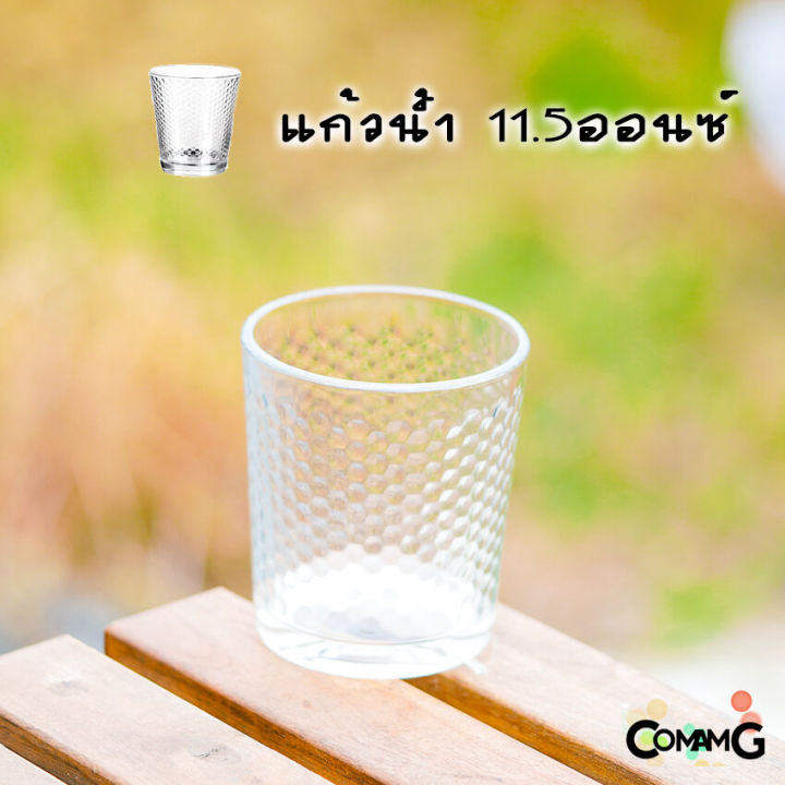 แก้วน้ำ-แก้วกาแฟ-ขนาด-11-5ออนซ์-แก้วใส