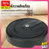 HomeLove99 หุ่นยนต์ทำความสะอาด เครื่องกวาดฝุ่นอัตโนมัติ  เครื่องกวาดอัจฉริยะ  (A570) ทำความสะอาดล้ำลึก Intelligent sweeper เครื่องดูดฝุ่นไร้สาย เครื่องดูดฝุ่น ถูพื้น เครื่องดูดฝุ่นในรถ