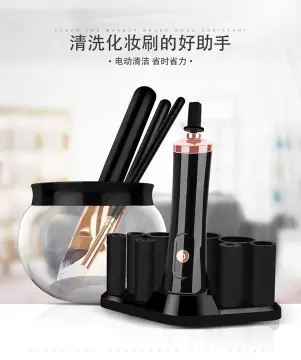 Hangsun Makeup Brush Cleaner and Dryer Machine Electric Cosmetic Make