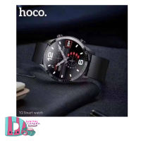 Smart watch HOCO Y2 นาฬิกาสมาร์ทวอทซ์ ดีไซน์สวย ทรงกลม ฟังก์ชั่นเยอะ นับอัตราหัวใจ ใส่ออกกำลังกาย