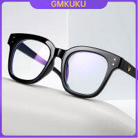 GMKUKU กรองแสงสีฟ้า แว่นตาสำหรับผู้หญิงและผู้ชาย แว่นสายตาทรงเหลี่ยม แฟชั่น ป้องกันรังสี แว่นตาผู้หญิง