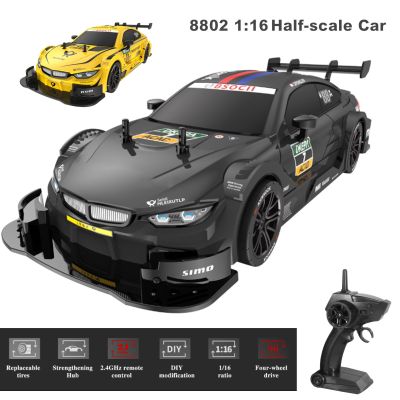 8802 1:16 New Half-scale Four-wheel Drive Remote Control Car 4×4 Drive 30km/h Drift 2.4G Remote Control Car Toy Boy Toy Gift