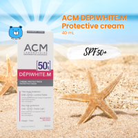 ACM DEPIWHITE.M Protective cream SPF50+ 40ML ครีมกันแดด เนื้อบางเบา เนื้อบางเบา (1หลอด/40มล.)