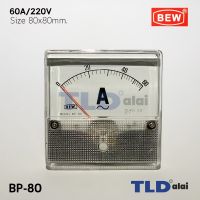 พาแนลมิเตอร์ แบบเข็ม ขนาด 60A ขนาด 80x80 mm. รุ่น BP-80 พร้อมอุปกรณ์ยึด Panel Meter ตัววัดความถี่ไฟฟ้า (Analog Frequency Panel Meter)