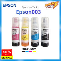 EPSON 003 หมึกแท้ 100% Original 4 สี BK, C, M, Y ไม่มีกล่อง ใช้กับเอปสันรุ่น L1110 L1210 L1216 L1250 L1256 L3100 L3101 #หมึกปริ้น  #หมึกสี  #หมึกปริ้นเตอร์  #หมึกเครื่องปริ้น hp #ตลับหมึก