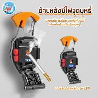 ไฟฉาย LED ไฟสปอร์ตไลท์พวงกุญแจพกพา ไว้ใช้ฉุกเฉิน อเนกประสงค์ ไฟ 3 สี แบบชาร์จ USB ATLANTIC-SHOP