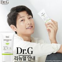 Dr.G Green Mild Up Sun+ SPF50+ PA++++ 20ml/50ml ผลิตภัณฑ์ปกป้องผิวหน้าจากแสงแดดเนื้อบางเบาเพื่อผิวหน้าเนียนใสตลอดวันจากเกาหลีของแท้