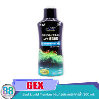 GEX Best Liquid Premium จุลินทรีย์ชะลอตะไคร้น้ำ 300 ml.