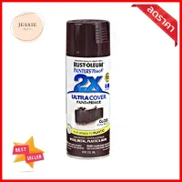 สีสเปรย์ RUST-OLEUM 2X #9081 SATIN ESPRESSOSPRAY PAINT RUST-OLEUM 2X #9081 SATIN ESPRESSO **สินค้าแนะนำ**