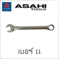 Asahi เบอร์ 11 ประแจแหวนข้างปากตาย