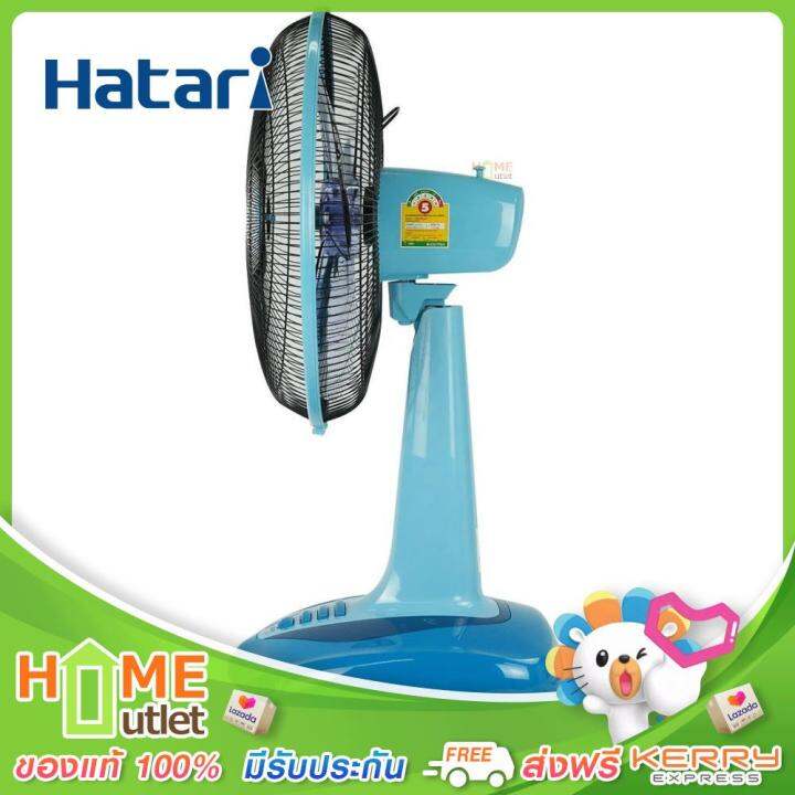 hatari-พัดลมตั้งโต๊ะ-18-สีฟ้า-รุ่น-hf-t18m2-bu