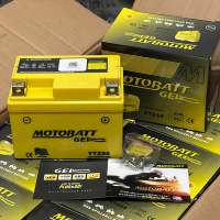 แบตเตอรี่ ?แท้100% MOTOBATT GEL YTZ5S 5แอมป์ รถจักรยานยนต์