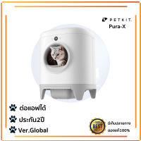 PETKIT PURA X  Global Version ห้องน้ำแมวอัตโนมัติ ห้องน้ำแมว อัตโนมัติ หรูหรา มีระดับ กระบะทรายแมว