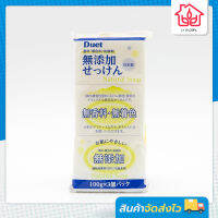 Daiichi Sekken Duet สบู่ไร้สารเติมแต่ง Made in Japan (100g x 3 ชิ้น) By LYG