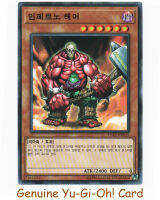 Inferno Hammer - Yu-Gi-Oh Common Card (KR) 15AX-KRY33