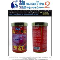 อาหารปลาหมอสี XO Ever Red เร่งโหนก (กระป๋องสีแดง) เม็ดกลางใหญ่ ขนาด 100g