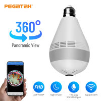 2MP Wifi Panorama Camera WiFi 360 LED Light 1080P Wireless Panoramic Home Security CC Video WiFi Fisheye Bulb Lamp IP Camera