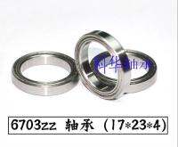 6703 zz electric motor bearing small home appliance intelligent household bearings