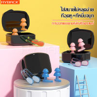 ที่อุดจมูกและที่อุดหู สําหรับว่ายน้ำ คลิปหนีบจมูก ที่หนีบจมูก ที่อุดหูซิลิโคน กันน้ำ พร้อมกล่อง อุปกรณ์เสริมว่ายน้ำ ที่อุดหูกันน้ำ