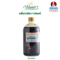 กลิ่นวานิลา ตราวินเนอร์ ขนาด 1 ปอนด์/ Winner Brand Vanilla Flavour 454 g. (06-0042)