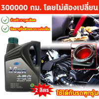 ?ส่งฟรี?น้ำยาหม้อน้ำ TOYOTA น้ำยาหล่อเย็น น้ำยาหล่อเย็นหม้อน้ำ ขนาด 2 ลิตร(น้ำยาสีชมพู) สูตรเข้มข้น ไม่ต้องรื้อและทำความสะอาด ป้องกันการกัดกร่อนและป้องกันสนิม เหมาะสำหรับ โตโยต้าทุกรุ่น น้ำยาหล่อเย็นtoyotaแท้ น้ำยาเติมหม้อน้ำ น้ำหล่อเย็น coolant