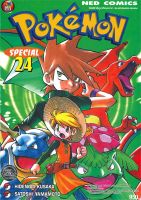 หนังสือ   Pokemon Special เล่ม 24