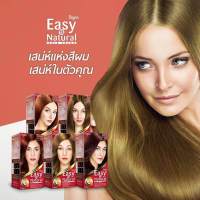 มีให้เลือก 10 สี บีเง็น ครีมเปลี่ยนสีผม อีซี่ส์ &amp; เนเชอรัล แฮร์ คัลเลอร์ Bigen Easy n Natural Hair Colo