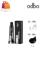 โอดีบีโอ กาวติดขนตาปลอม 4g odbo Eyelash Glue OD8-130