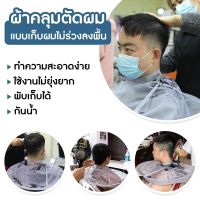 [สินค้าส่งจากไทย] ปัตตาเลี่ยน แบตตาเลี่ยน อุปกรณ์ตัดผม ปัต ตา เลี่ยน เครื่องตัดผมเด็กและผู้ใหญ่ เครื่องตัดแต่งทรงผมแบบไร้สาย ปรับระดับรองหวีได้หลายระดับ Xiaomi Enchen Boost Electric Hair Clipper เครื่องตัดผม ที่ตัดผม พกพาง่าย