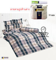 TOTO ✨ ชุดผ้าปูที่นอน 3.5 ฟุต + นวมมาตรฐาน 60x97 นิ้ว ✨ TT689 พิมพ์ลาย เทรนดี้ Trendy