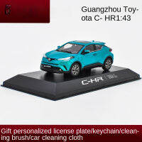 อุปกรณ์ยานยนต์ Xps 1:43ชุดสะสมตกแต่งโมเดลรถยนต์จำลอง GAC Toyota C-HR CHR