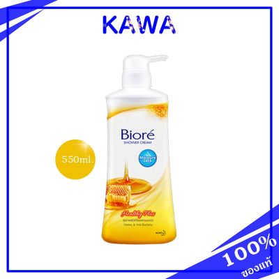 Biore Shower Cream 550ml/Healty Plus (Honey) สุขภาพผิวที่ดีของครอบครัว kawaofficialth