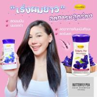 Legano​ แชมพู​อัญชัน​ 220ml. แชมพูสมุนไพร บอกลาปัญหา ผมร่วง ผมบาง ยาวช้า ชะลอ​ผมหงอกก่อนวัย บำรุงตั้งเเต่โคนจดปลาย