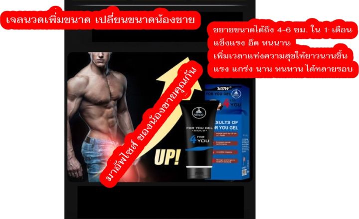 kbw-blue-50-ml-health-care-products-for-men-ครีมนวดเปลี่ยนขนาดบุรุษ-ดูดซึมเร็ว-ไม่เหนอะหนะ-ไม่มีผลข้างเคียง-สารสกัดจากสมุนไพร-วิธีใช้ฟรี