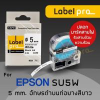 Epson เทปมาร์คสายไฟ ท่อหดความร้อน เทียบเท่า Label Pro LK-4WBA5 (LC-SU5W) 5 มม. พื้นสีขาวอักษรสีดำ Office Link