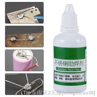 hk♤○♀  20ml Powerful Rosin Soldering Agent No-clean Flux Plate Iron 18650 Battery Welding