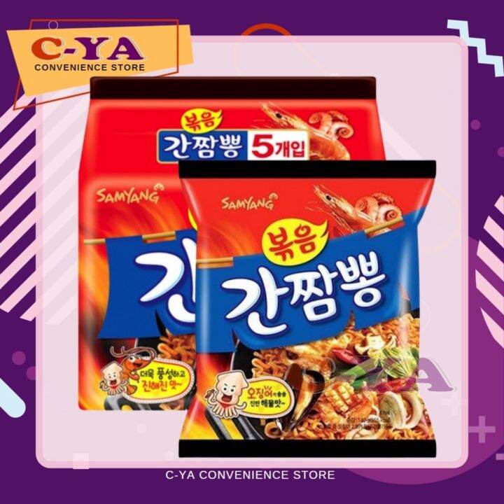 [SAMYANG] Gan Jjamppong Seafood Flavour Stir Fry Noodles 140gx5pcs (1
