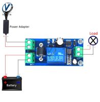 5V-48V โมดูลป้องกันการปิดเครื่องโมดูลสลับอัตโนมัติ UPS แหล่งจ่ายไฟตัดฉุกเฉิน12V Control Board