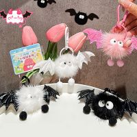 【LZ】△◊  Chaveiro de pelúcia para halloween demônio bastão brinquedo pelúcia monstro bola de cabelo elfo ornamentos desenhos animados bonito 7cm