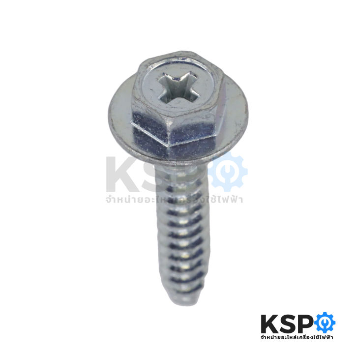 น็อตขันฝาปั้มน้ำ-mitsubishi-มิตซูบิชิ-เบอร์-แท็ปปิงสกรู-5x25-part-no-h04201e01-รุ่น-ep-wp-ip-cp-tapping-screw-แท้จากศูนย์-อะไหล่ปั้มน้ำ