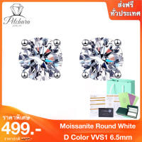 Petchara Jewelry ต่างหูเพชรโมอีส 1 กะรัต เงินแท้ S925 น้ำ 100-98 D-VVS1 : D3007