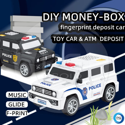 NEW STYLE ออมสิน ATM &amp; CAR TOY ดูดแบงค์อัตโนมัต กระปุกออมสินตู้เซฟ มีรหัสสามารถสแกนลายนิ้วมือ มีเสียงเพลงของเล่นเด็ก