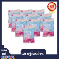 พร้อมส่ง สินค้าขายดีราคาถูก สบู่ บูมบูม ขนาด 30g   ( 10 ก้อน )