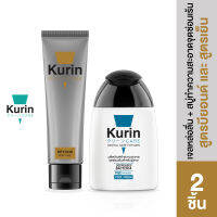 KURIN CARE BEYOND  คูริน แคร์ บียอนด์ เจลหล่อลื่น สูตรเข้มข้น  ขนาด 100 มล. แถมฟรี Kurin Care เจลทำความสะอาดจุดซ่อนเร้นชาย  สูตรเย็น ขนาด 90 ml. (เจลหล่อลื่น)