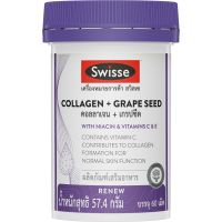 Fast Shipping จัดส่งฟรี SWISSE Collagen + Grape seed 60 TAB. ช่วยเสริมสร้างการสร้างคอลลาเจน ให้ผิวหนังดูเต่งตึง [COD]